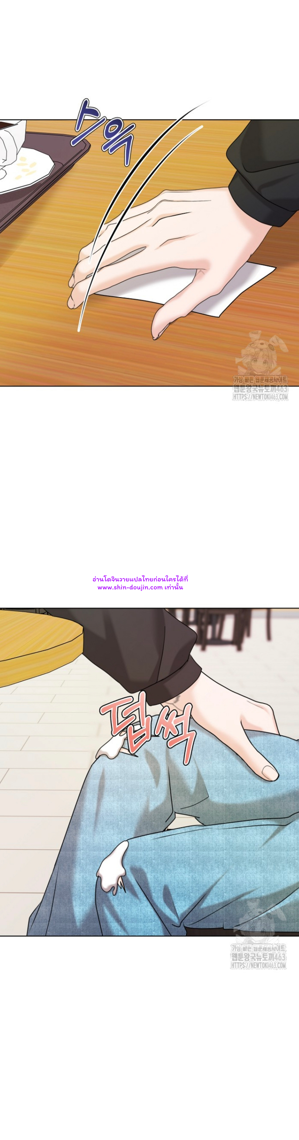 Princess-nim Please Take My Misfortune Away EP 6